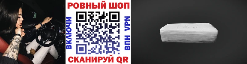 Купить Анжеро-Судженск МАРИХУАНА COCAIN Галлюциногенные грибы Мефедрон ГАШ A PVP АМФЕТАМИН