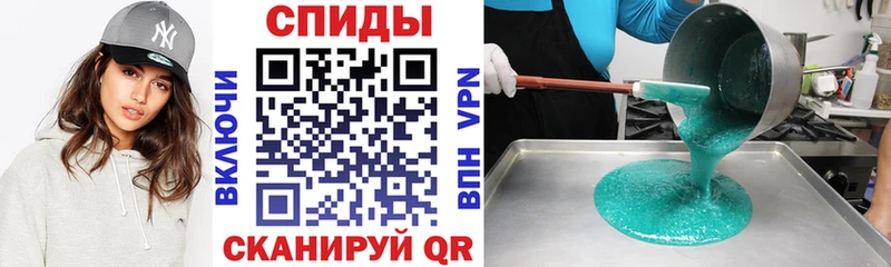 Амфетамин 97%  Анжеро-Судженск 
