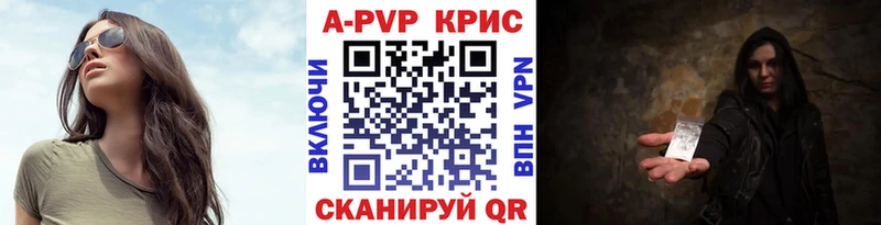 где продают   мега tor  A-PVP мука  Анжеро-Судженск 