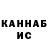 Каннабис THC 21% Bektur Muratov