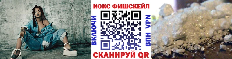 КОКАИН VHQ  Анжеро-Судженск 