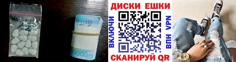 Ecstasy 280 MDMA  Анжеро-Судженск 