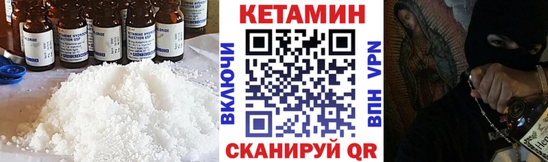 даркнет сайт  Анжеро-Судженск  КЕТАМИН ketamine 