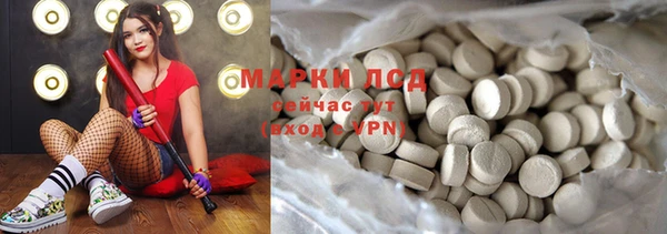 наркотики Алзамай