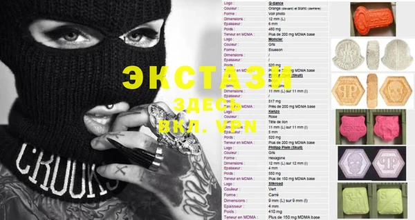 MDMA Осинники