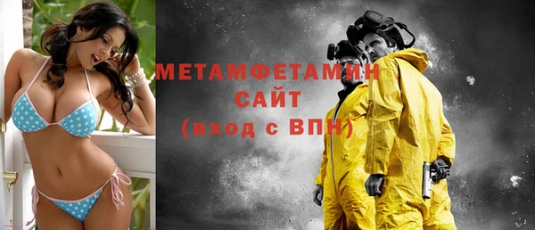 хмурый Нязепетровск