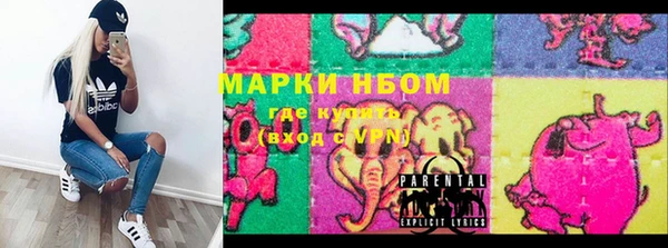 наркотики Алзамай