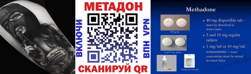МЕТАДОН мёд  Анжеро-Судженск 