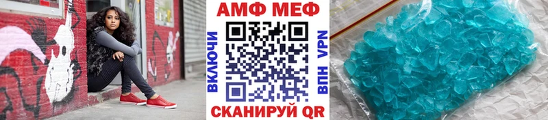 KRAKEN ТОР  купить наркоту  Анжеро-Судженск  Первитин витя 