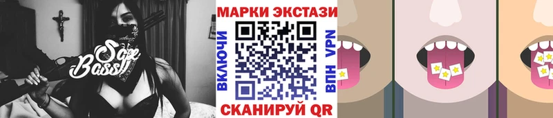 Наркотические марки 1500мкг  наркотики  это официальный сайт  Анжеро-Судженск 