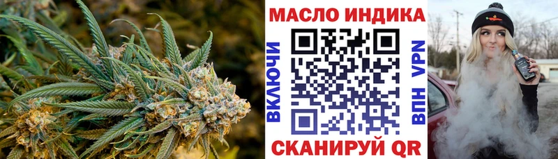 ТГК Wax Анжеро-Судженск